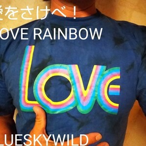 LOVE愛をさけべ！染め加工渋め柄 RAINBOW LOVEマーブル柄 