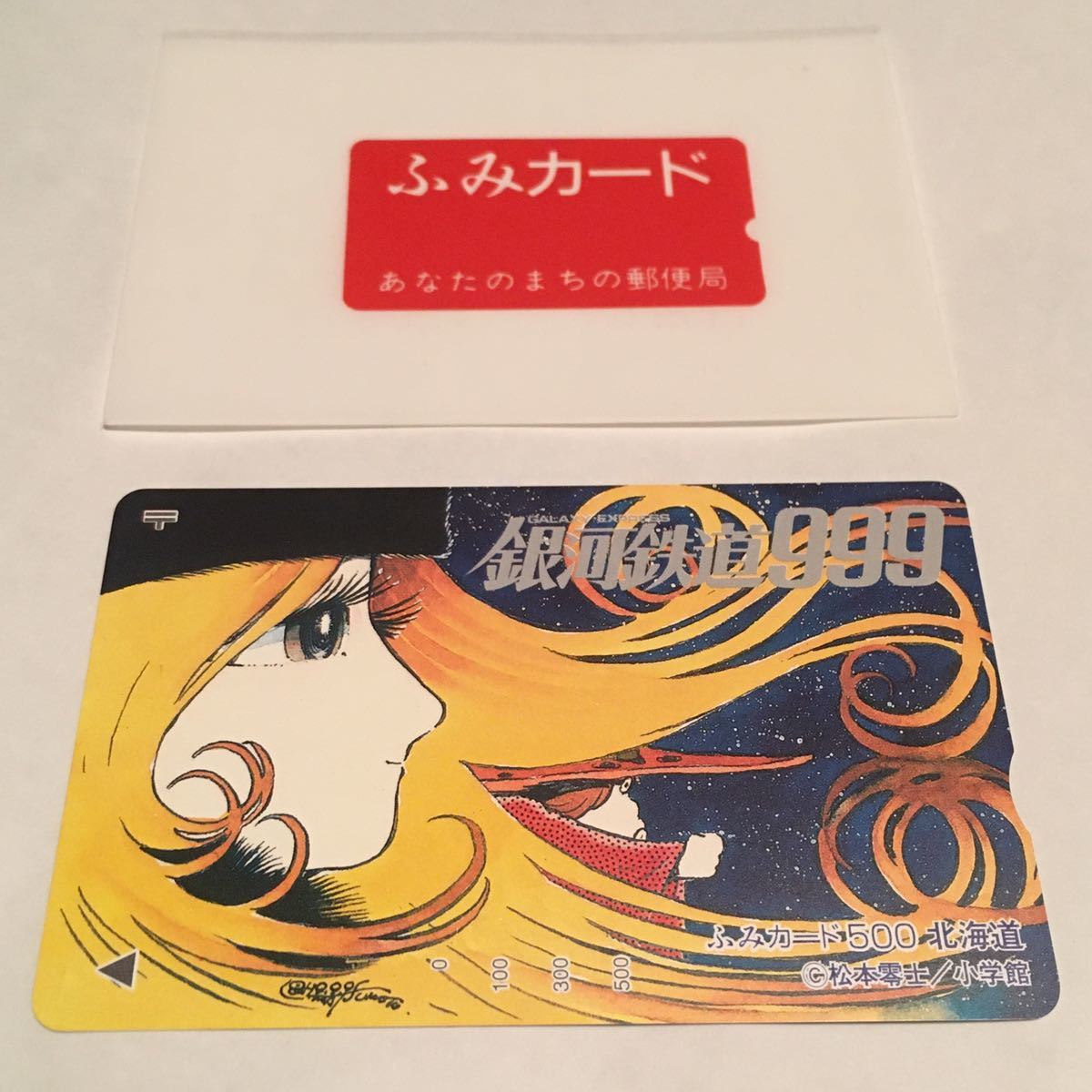 在庫あり/即出荷可】 ジャンプ展 黒子のバスケ 青峰大輝 ファン感謝