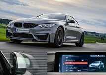 Codetech concept! PLUG DRL+ BMW X3 F25 BMWナビシステム(iDrive)搭載車(デイタイム・ランニングライト標準装備車除く) PL3-DRL-B001_画像2