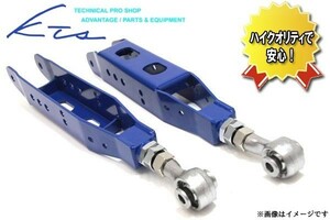 KTS adjustment type rear lower arm Fairlady Z33