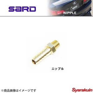 SARD サード ニップル φ14-PT1/4 バキュームストレート