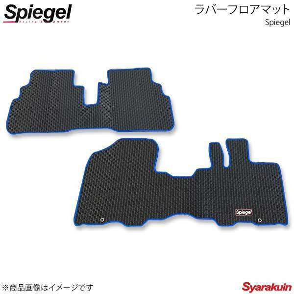 純日本製/国産 Spiegel 可動式ピロアッパーマウント シュピーゲル