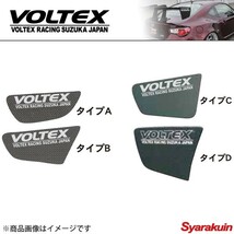 VOLTEX / ボルテックス GTウイング Type4 ウエット カーボン 1700mm × - × 245mm エンドプレート:タイプB リアスポイラー ウイング_画像3
