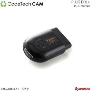 Codetech concept! PLUG DRL+ MINI F57 MINIナビゲーションシステム搭載車(デイライト・リング標準装備車除く) PL3-DRL-M001