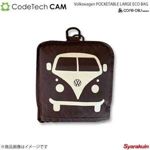 Codetech code Tec Volkswagen POCKETABLE LARGE ECO BAG Brown CO-KVW-3953BR