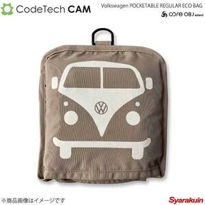 Codetech code Tec Volkswagen POCKETABLE REGULAR ECO BAG beige CO-KVW-3954BE