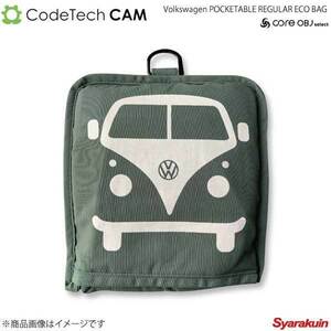 Codetech code Tec Volkswagen POCKETABLE REGULAR ECO BAG green CO-KVW-3954G