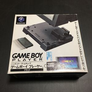 ゲームボーイプレーヤー 確認用です。購入しないでください