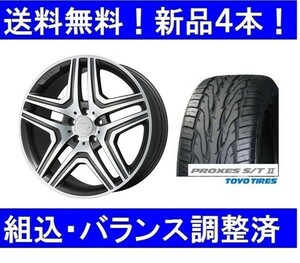 ベンツMLクラスW164W166夏20インチ　TOYO265/45R20＆WSP W766ダイヤモンドカットガンメタ　新品4本セット