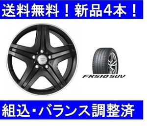 ベンツGクラス夏20インチ　275/50R20＆WSP W775マットブラック/ポリッシュリム　新品4本セット