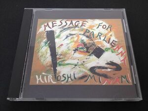 レア廃盤　オリジナル盤　南博　HIROSHI MINAMI　MESSAGE　FOR PARLIENNA　EX151CD