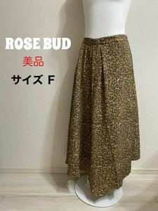 【美品】値下げ！ROSE BUDイレギュラーヘムラインロングスカート