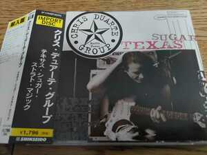 輸入盤　クリス・デュアーテ・グループ／テキサス・シュガー・ストラト・マジック　CHRIS DUARTE　帯付き　中古CD　ブルース・ロック　