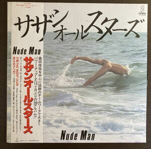LPレコード サザンオールスターズ Node Man VIH-28088