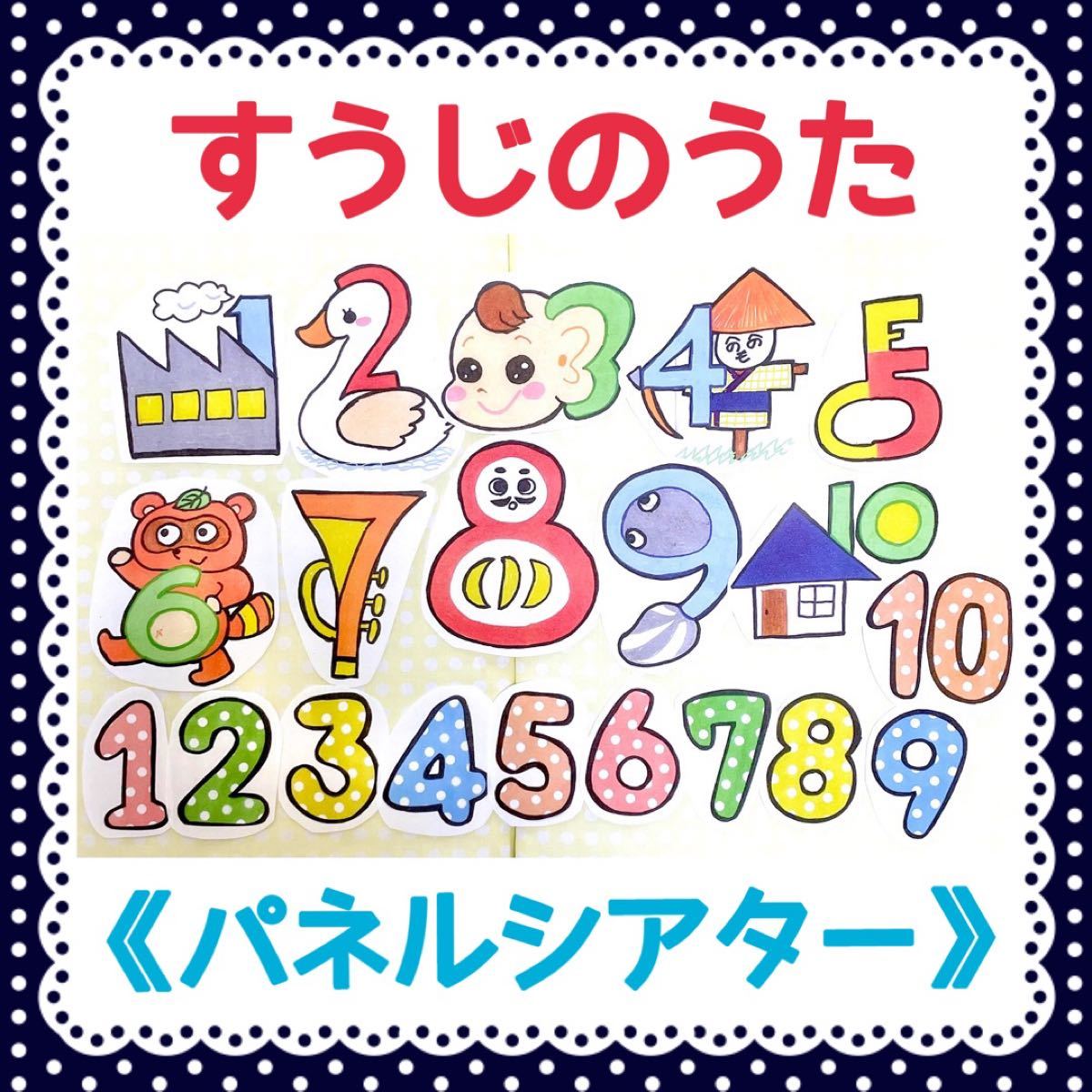 パネルシアター》あめふりくまのこ保育教材大人気オリジナルイラスト