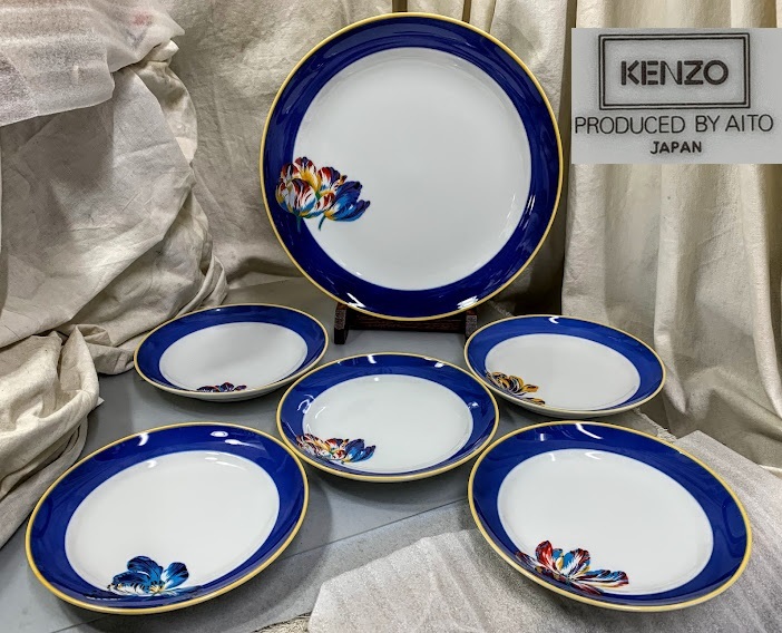 kenzo aitoの値段と価格推移は?|3件の売買データからkenzo aitoの