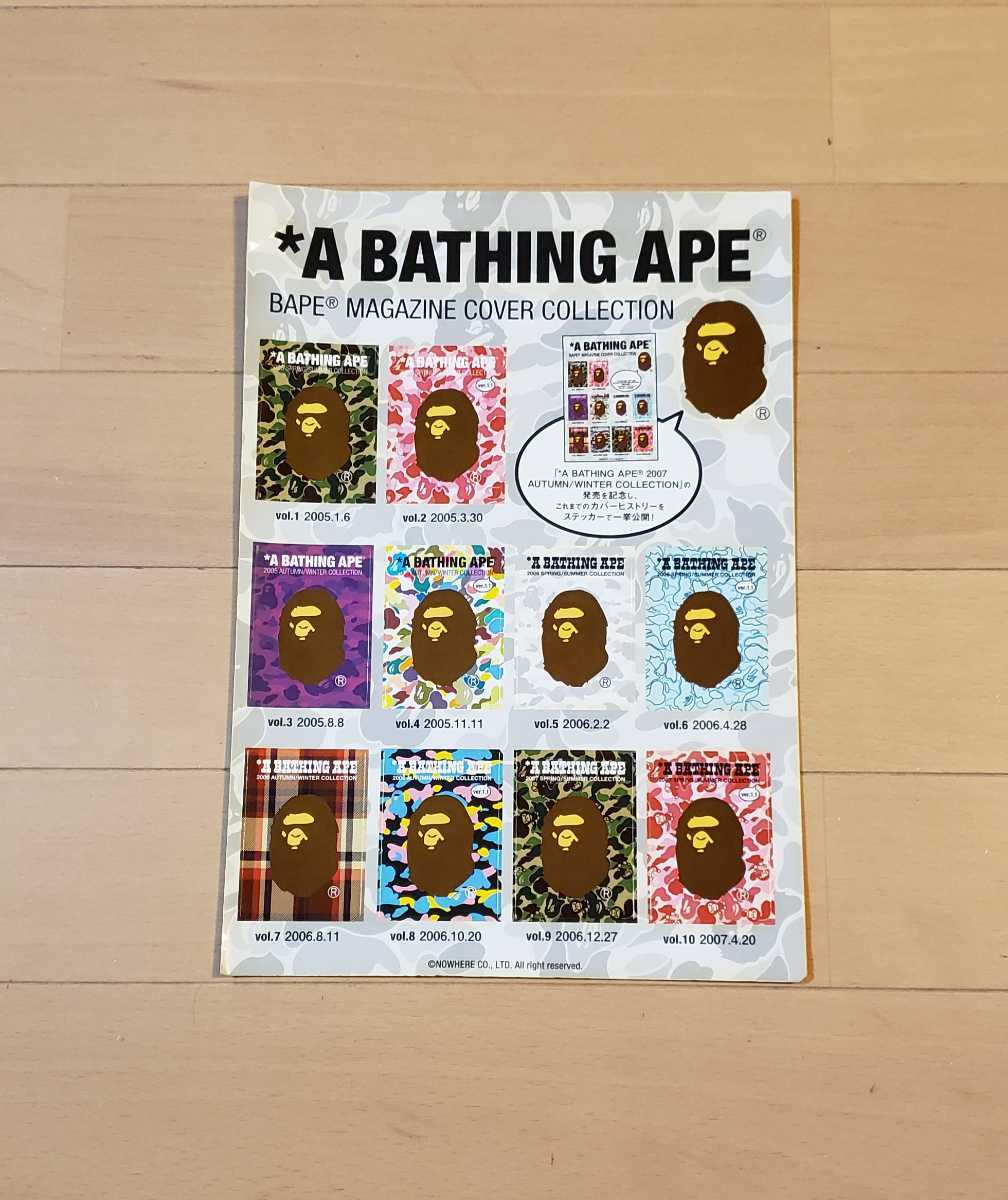 BAPE X KAWS シャツ 新品未使用 A BATHING APE アベイシングエイプ