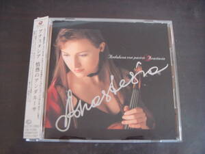 CD　サイン入　ANASTASIA/ANDALUZA　CON　PASION　アナスタシア/情熱のアンダルーサ