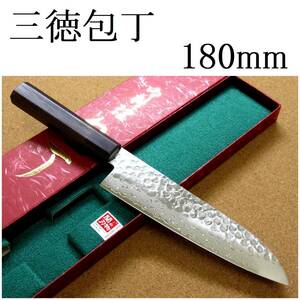 関の刃物 三徳包丁 18cm (180mm) 富士觀 鎚目鍛造 ダマスカス 45層 10A ステンレス 家庭用 肉 魚 野菜切り 両刃万能包丁 文化包丁 日本製