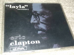 ★ Eric Clapton/Layla (Acoustic) импортированный CD CD Сингл Single Case с 3 песнями ★ Выпущен в 1992 году WEA International W0134CD 9362-40614-2