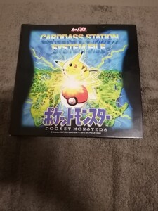 ポケモン カードダス最強シール列伝 第1,2弾