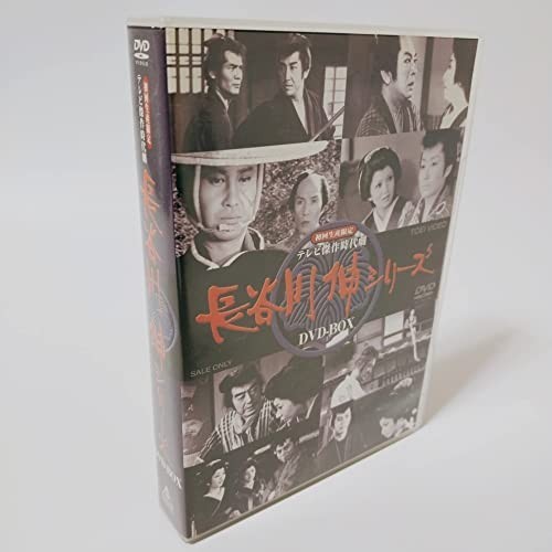 初回生産限定) 傑作時代劇 長谷川伸シリーズ DVD-BOX www.pmsa.mg.gov.br