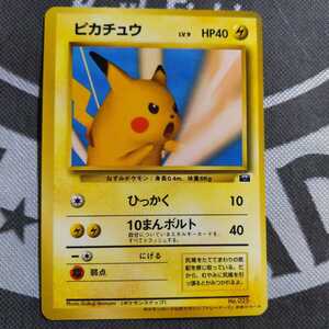 ヤフオク ポケモンスナップ カード の落札相場 落札価格 ヤフオク ポケモンスナップ カード の落札相場 落札価格