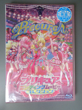 プリキュアエンディングムービーコレクション ～みんなでダンス!～ / Blu-ray / 新品未開封_画像1