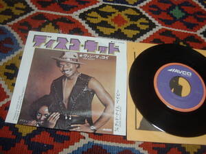 70's ヴァン・マッコイ VAN McCOY (7inch)/ ディスコ・キッド THE DISCO KID / グッド・ナイト・ベイビー Avco JET-2348 1975年 