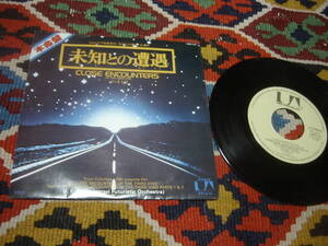 70's music John * Williams Universal Futuristic Orchestra '7inch)/ not yet ... ..= Close Encounters Of The Third Kind 1978 year 