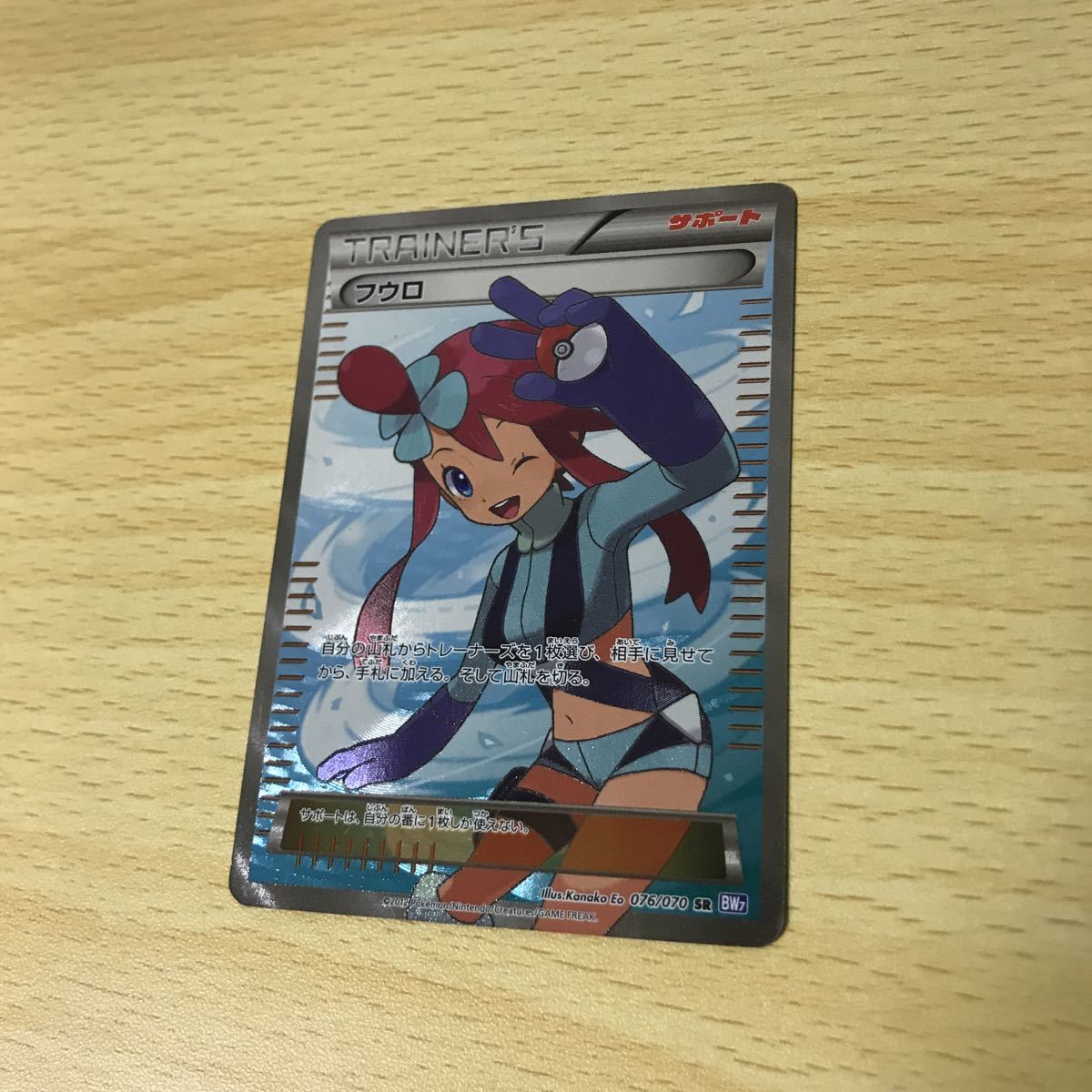 30％割引ブルー系送料無料 フウロ sr psa10 ポケモンカードゲーム トレーディングカードブルー系-KUROKAWAONSEN.MAIN.JP