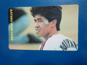 カルビー プロ野球 1991 No.25 小宮山悟
