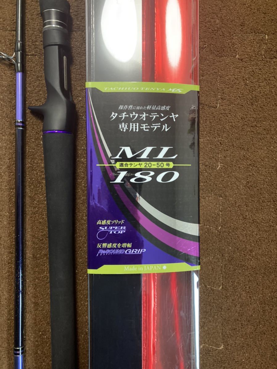 超安い】 Fuji☆カバー付き☆JIG-ONE 593S☆ロッド☆がまかつJIG 100 ...