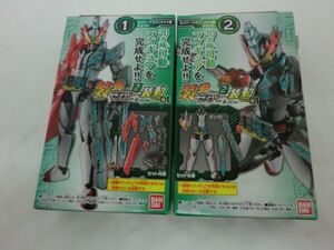 装動 仮面ライダー セイバー ドラゴンジャッ君 ボディ ＋ アーマー セット 食玩 フィギュア　仮面ライダー SO-DO