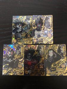 Paypayフリマ スーパードラゴンボールヒーローズ 紅き仮面のサイヤ人 Bm10 068 Paypayフリマ スーパードラゴンボールヒーローズ 紅き仮面のサイヤ人 Bm10 068