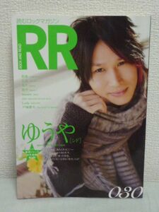 ROCK AND READ 030 *ef M Tokyo * Akira .Shinji....oki door castle . Hara musician. element face .book@ sound inter view lock magazine 