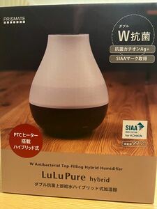 【新品】ダブル抗菌上部給水ハイブリッド式加湿器、アロマオイル対応