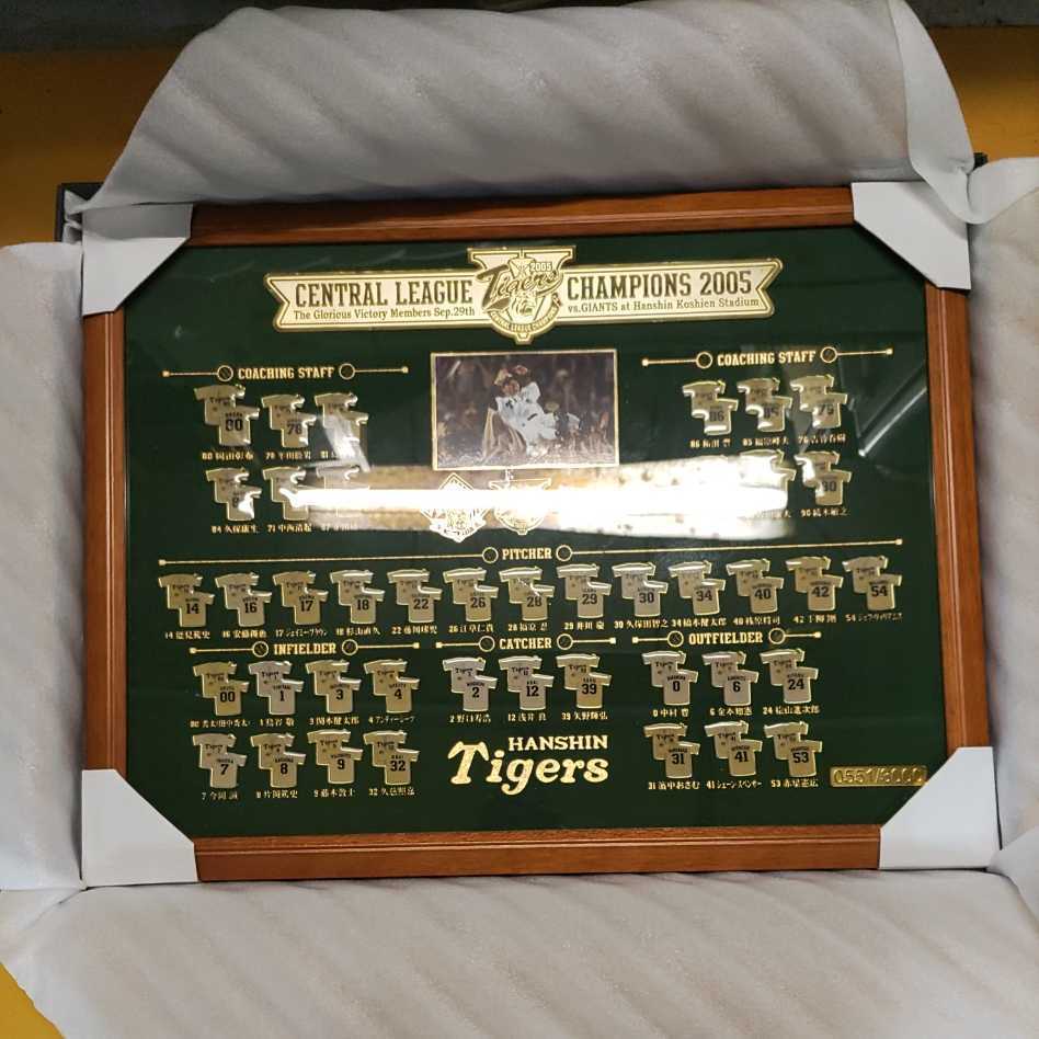 の定番から人気の限定 阪神タイガース 2005年 セリーグ優勝記念 メガホンホルダー スポーツ・レジャー