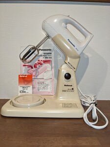 再値下げ ナショナル パナソニック スタンドミキサー