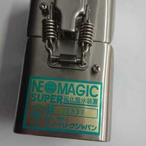 磁化整水装置 イーハトヴジャパン NEO MAGIC SUPER ネオマジックスーパー 美品 浄水の画像3