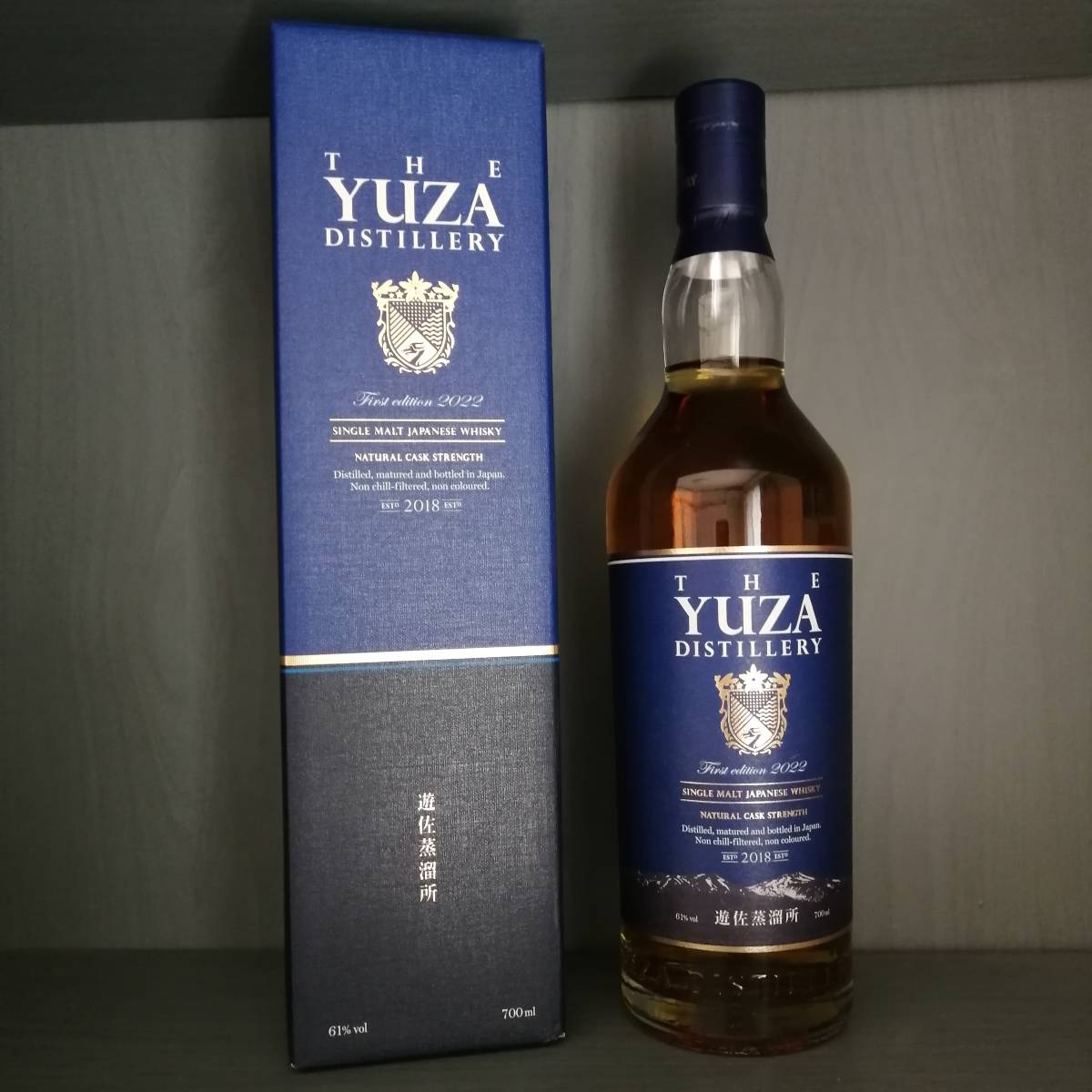 売り出し卸値 YUZA カスクストレングス・シリーズ 未開栓 edition Second ウイスキー