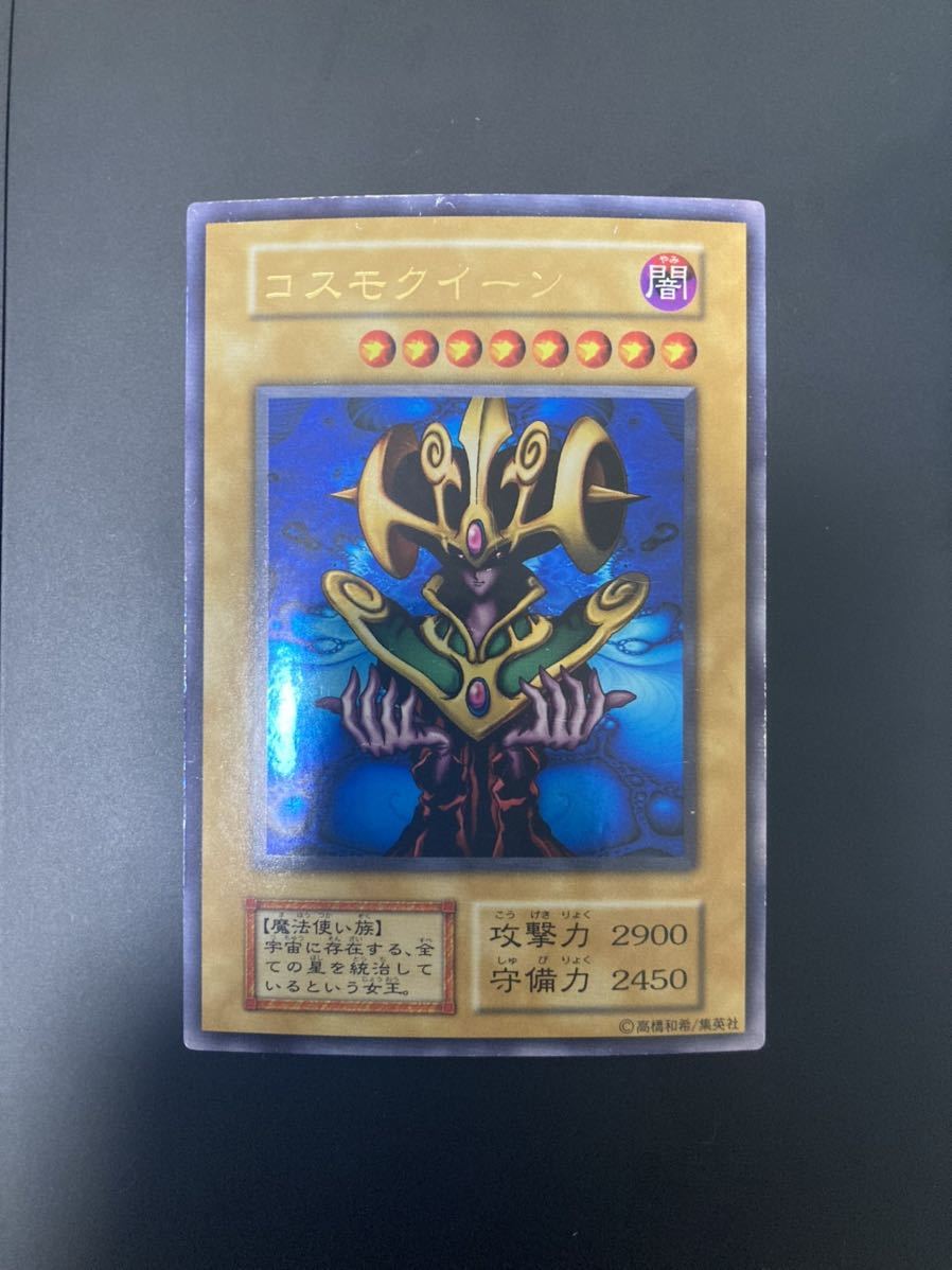 人気デザイナー 極美品 PSA10 最新のデザイン コスモクイーン