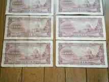 ◆古札◆百円札 板垣退助 10枚◆日本銀行券 昭和紙幣◆旧紙幣 100円札 ⑥_画像7