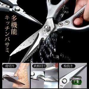 調理 キッチンハサミ 時短 人気 アウトドア SK5