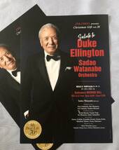 渡辺貞夫 70周年記念コンサート@オーチャードホール 12月12日 Salute to Duke Ellington Sadao Watanabe Orchesrta@Bukamura ORCHARD HALL _画像1