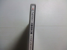 高★音質処理CD★インバル 　ブルックナー 交響曲第6番★レヴァイン　改善度、多分世界一 _画像2