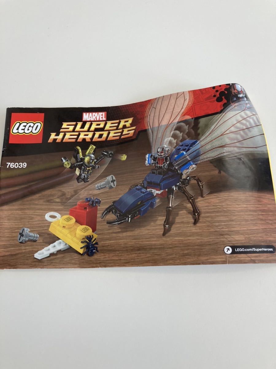 見事な創造力おもちゃレゴ(LEGO) スーパーヒーローズ アントマン ファイナルバトル 76039