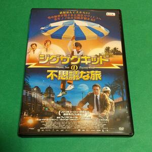 ドラマ映画『ジグザグキッドの不思議な旅』主演:トマス・シモン(日本語字幕&吹替え)「レンタル版」