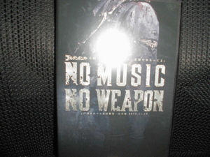 DVD■ゴールデンボンバー 全国ツアー 2015 歌広、金爆やめるってよ NO MUSIC NO WEAPON 初回限定盤■