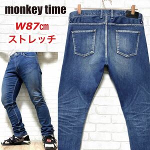 MONKEY TIME モンキータイム ストレッチ デニムパンツ 日本製